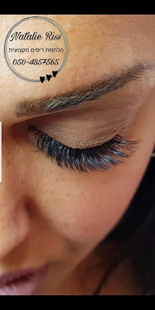 נטלי ריס נטלי ריס