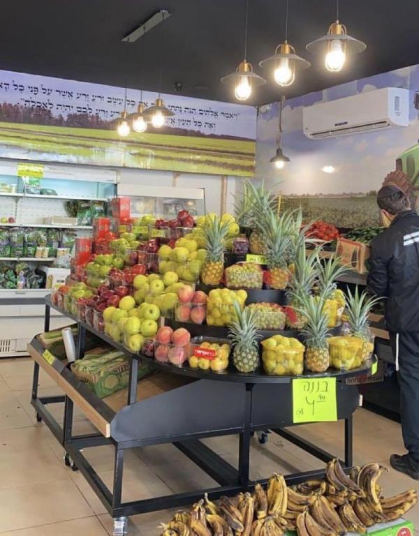 ירקן העיר ירקן העיר