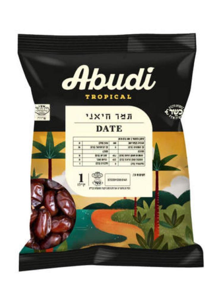 ירקן העיר ירקן העיר