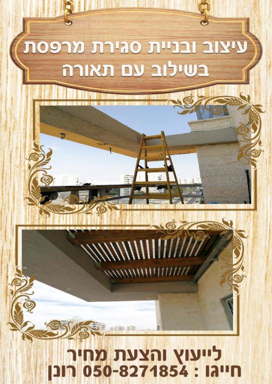 Oreldesign Oreldesign