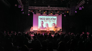 בס שלומי  מנוהל