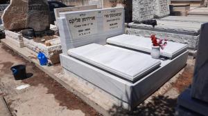 מצבות מתי