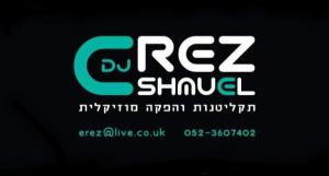 ארז שמואל תקליטנות והפקה