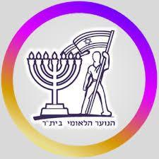 הנוער הלאומי בית"ר