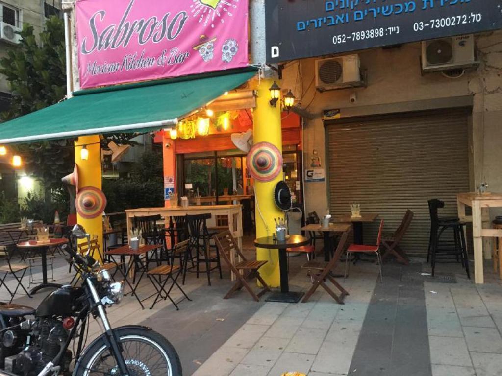 סברוסו סברוסו