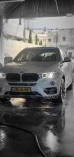 שטיפת v.i.p