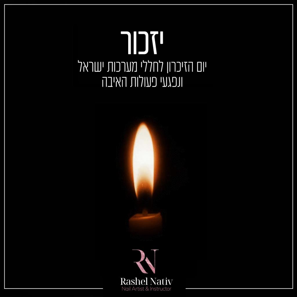 Rashel Nail Rashel Nail