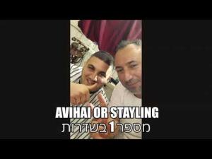 הברבריה