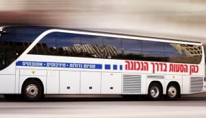 כהן מוניות גדולות והסעות