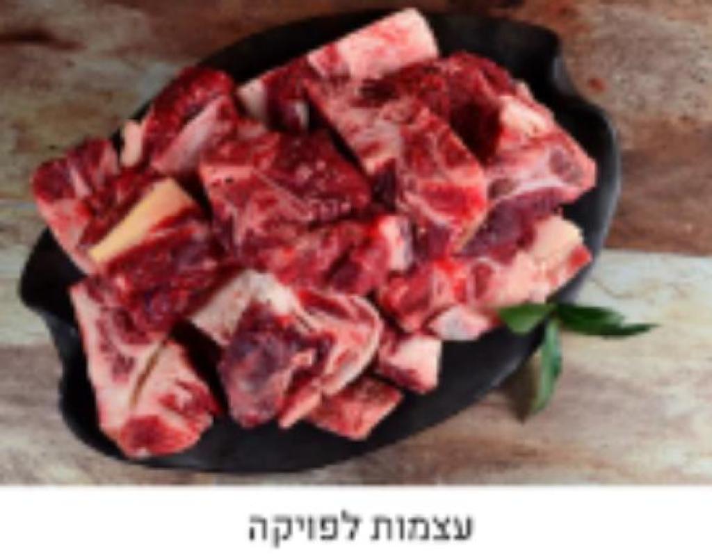 שלמה שיווק בקר ועופות שלמה שיווק בקר ועופות