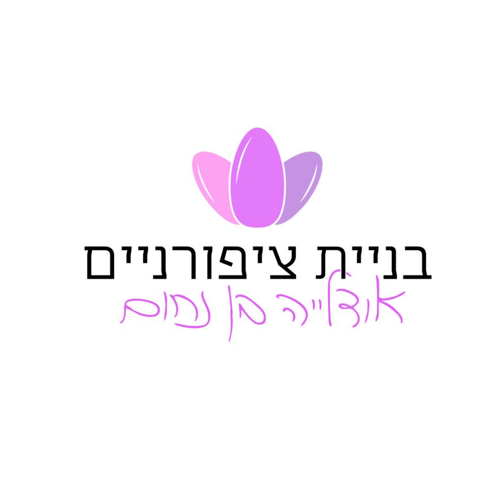 בניית ציפורניים אודליה בניית ציפורניים אודליה