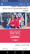 ענקי הספורט  מנוהל