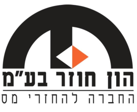 הון חוזר החזרי מס  מנוהל