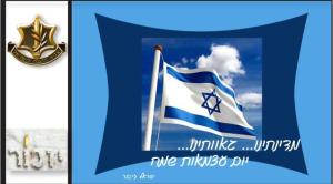 שיננית דורית גל אבקסיס