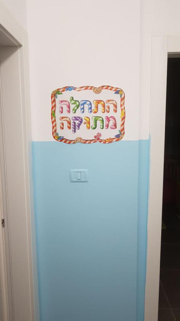 מאיר אביטל קבלן צבע מאיר אביטל קבלן צבע