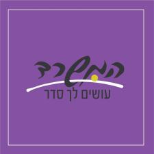 ליאתי כרמי ליווי ותמיכה