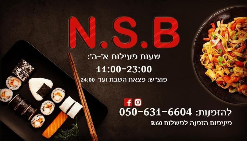 Nsb Sushi Bar Nsb Sushi Bar
