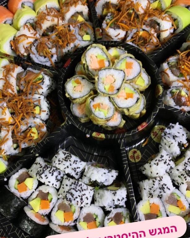 Nsb Sushi Bar Nsb Sushi Bar