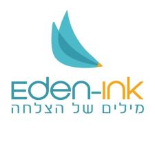 Eden Ink