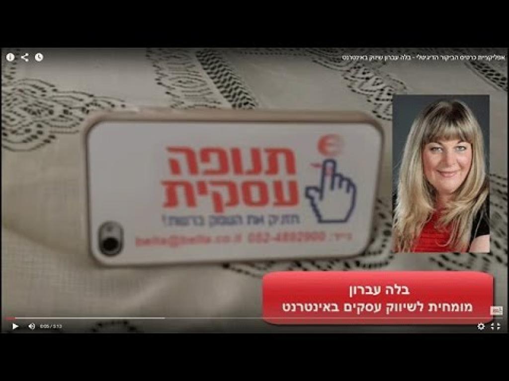 סמדר קוסמטיקה מקצועית סמדר קוסמטיקה מקצועית