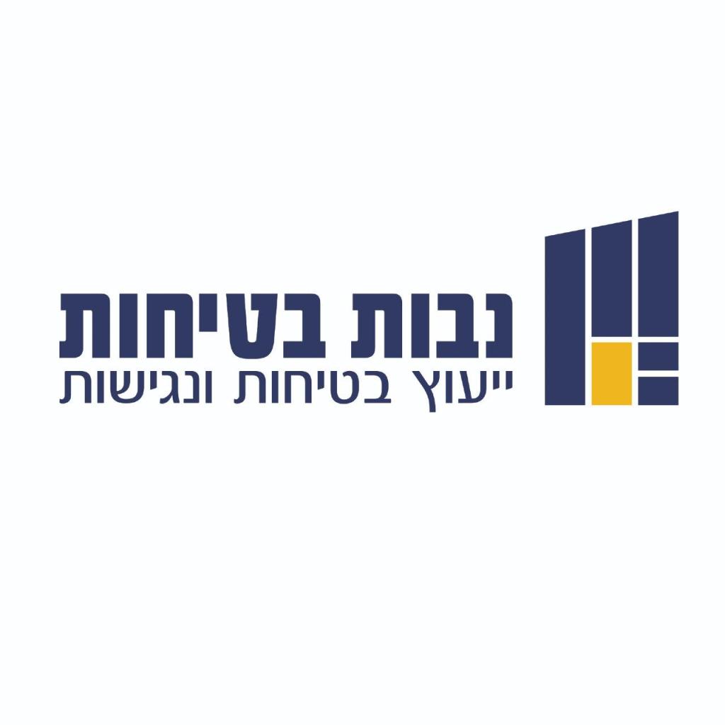 נבות בטיחות נבות בטיחות