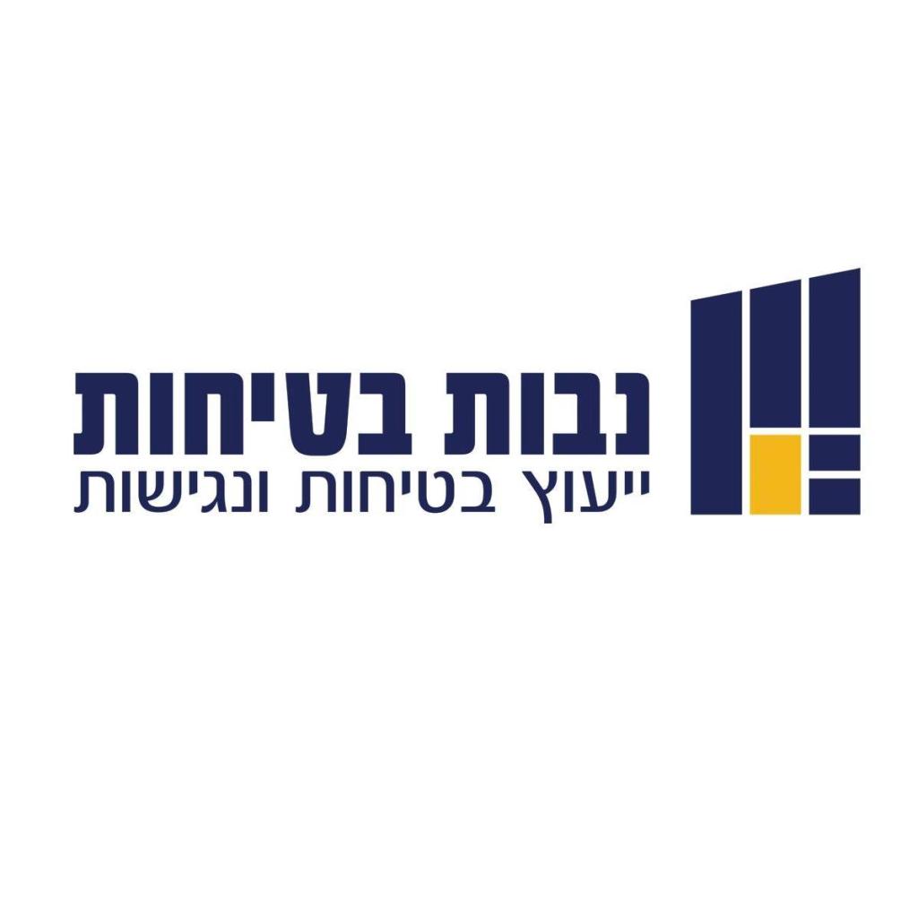 נבות בטיחות נבות בטיחות