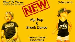 Beat To Dance