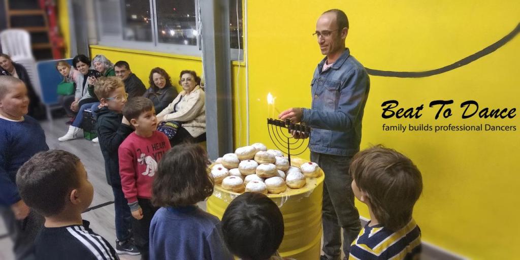 Beat To Dance Beat To Dance