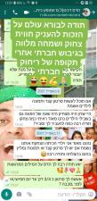 שרון קידס סטנד אפ לילדים