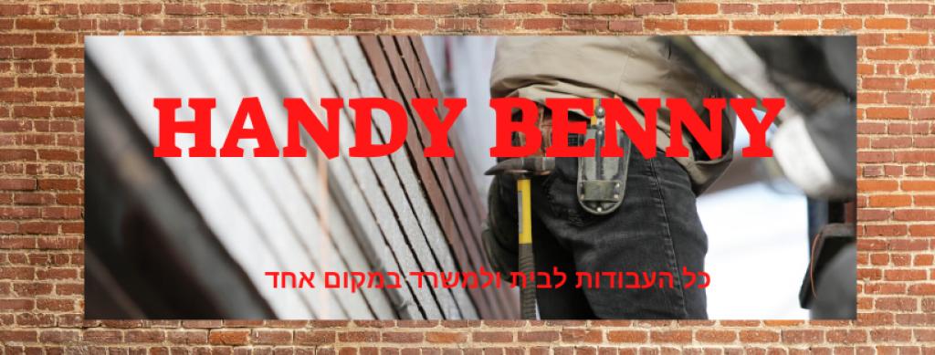 HANDY BENNY HANDY BENNY