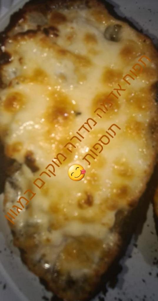 פיצוצית הכוכב פיצוצית הכוכב