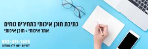 אליחי פרו