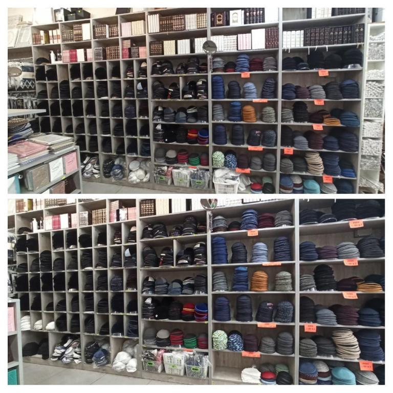 סנטר קודש סנטר קודש