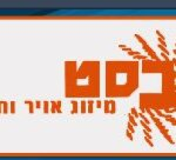 בסט מיזוג אוויר