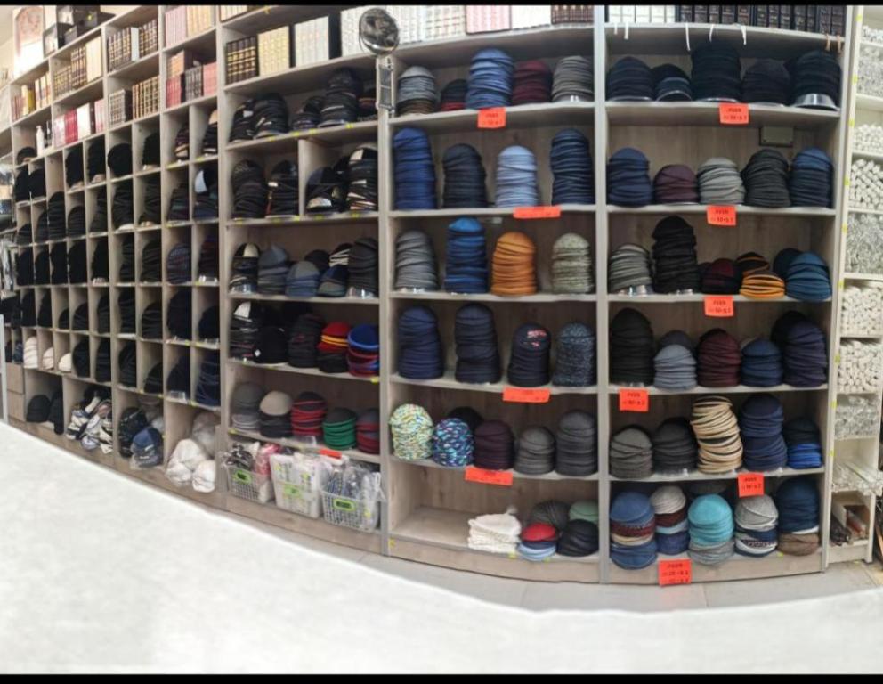 סנטר קודש סנטר קודש