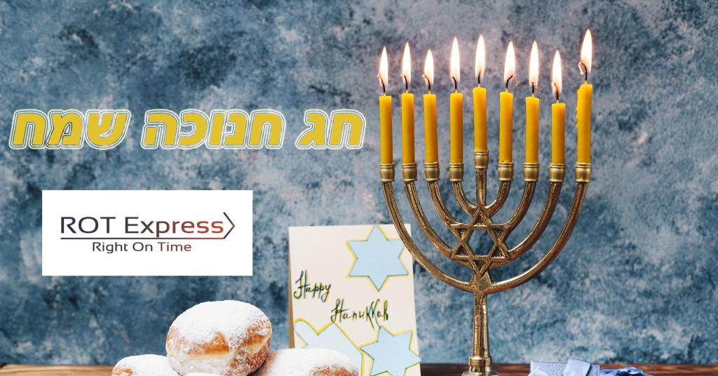 ROT Express ROT Express