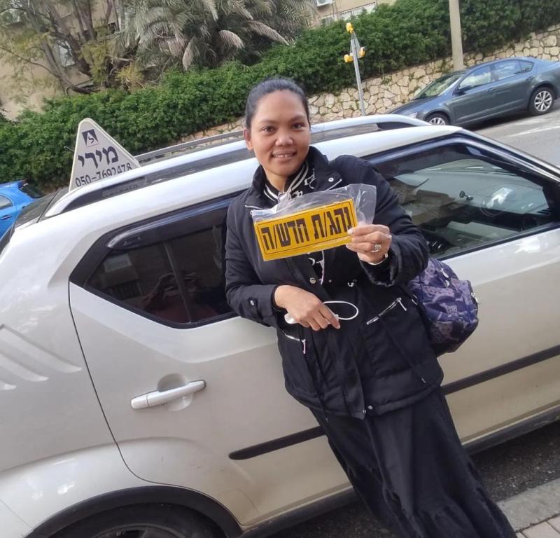 מירי בוכריץ מירי בוכריץ