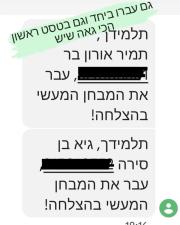 מירי בוכריץ