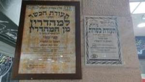 קריוקי לב