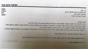 אפיקור ייצור ושיווק מזגני אויר