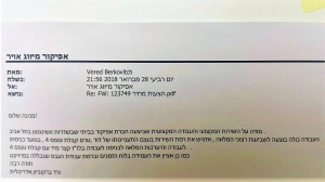 אפיקור ייצור ושיווק מזגני אויר