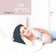 טניה בקאי קוסמטיקאית PME