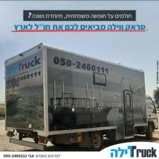 טראקוילה