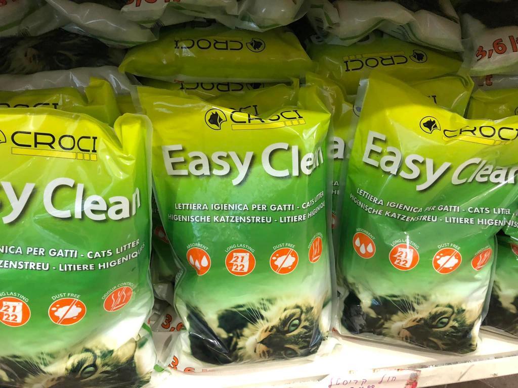 פט כריזמה פט כריזמה