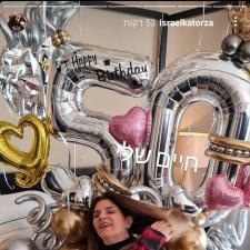 Dana Balloons