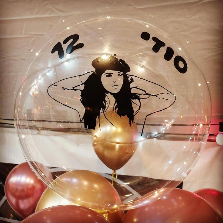 Dana Balloons Dana Balloons