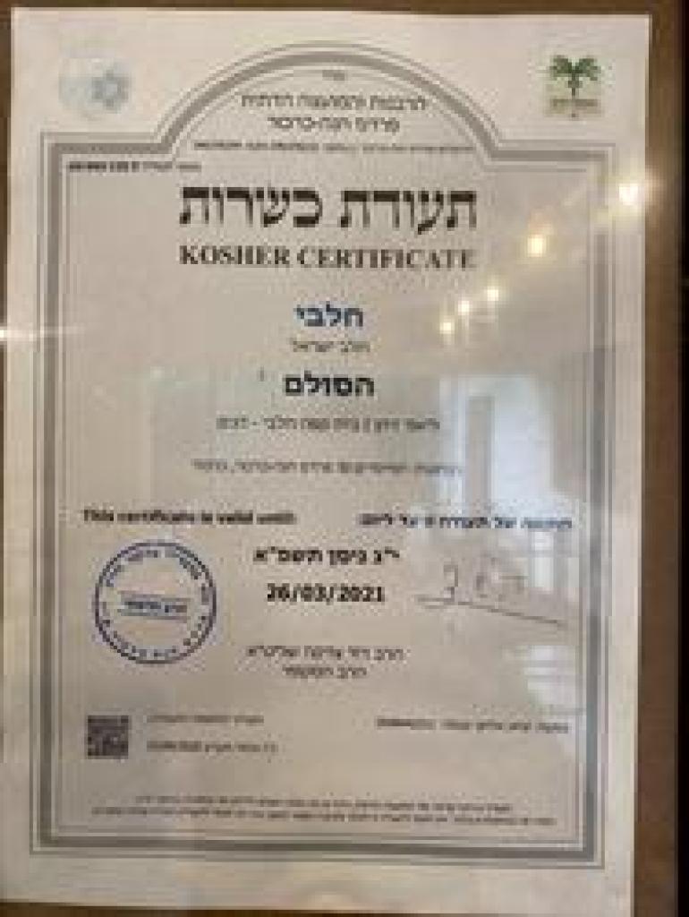 הסולם קפה אוכל אמנות הסולם קפה אוכל אמנות