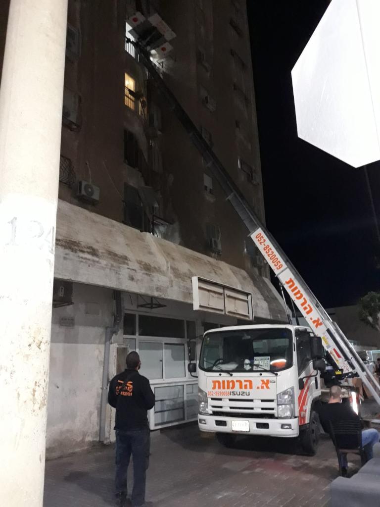 א הרמות א הרמות