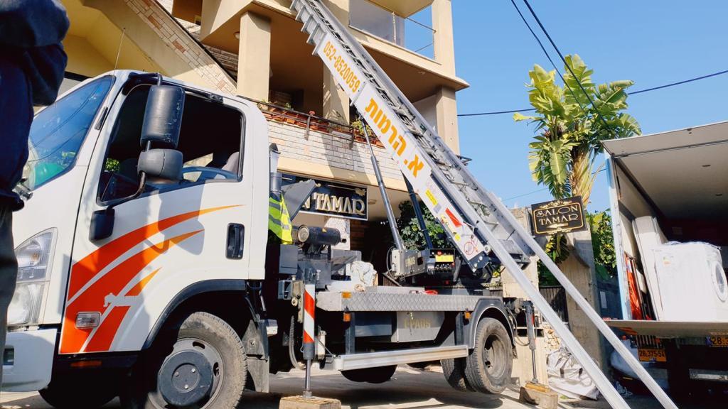 א הרמות א הרמות