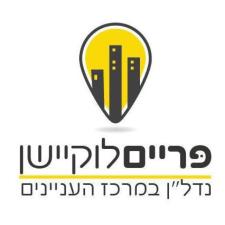 פריים לוקיישן